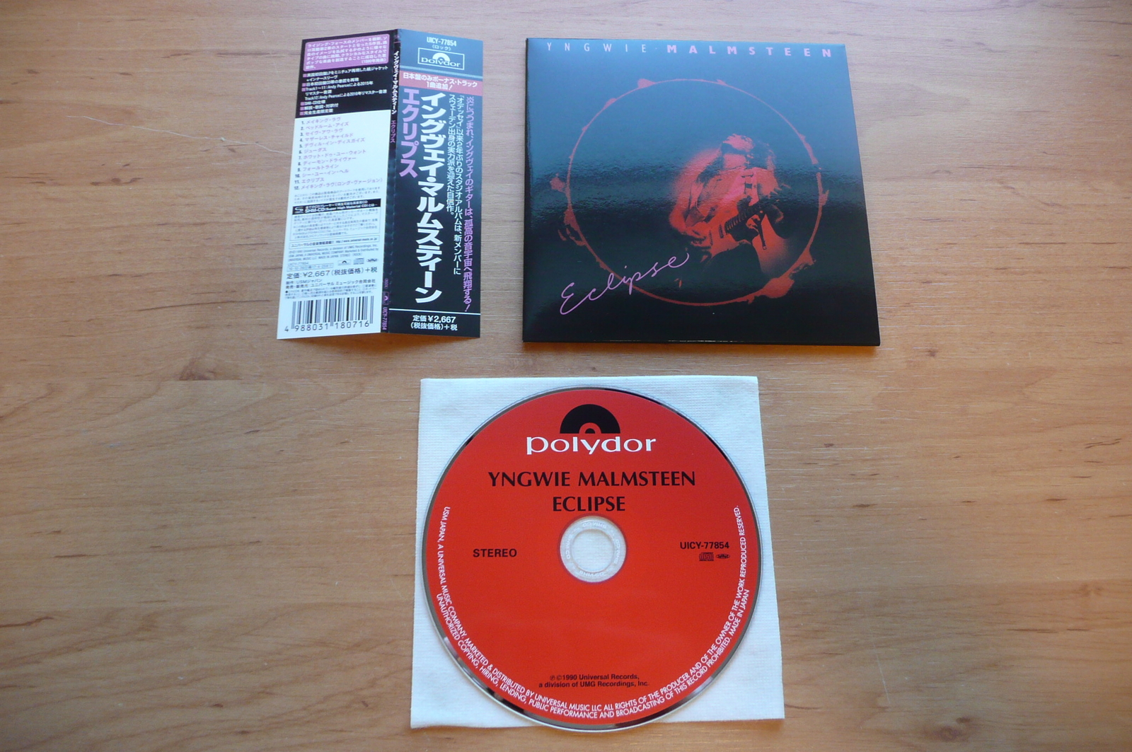 CD YNGWIE MALMSTEEN - ECLIPSE / POLYDOR 2016 / RARE HEAVY JP