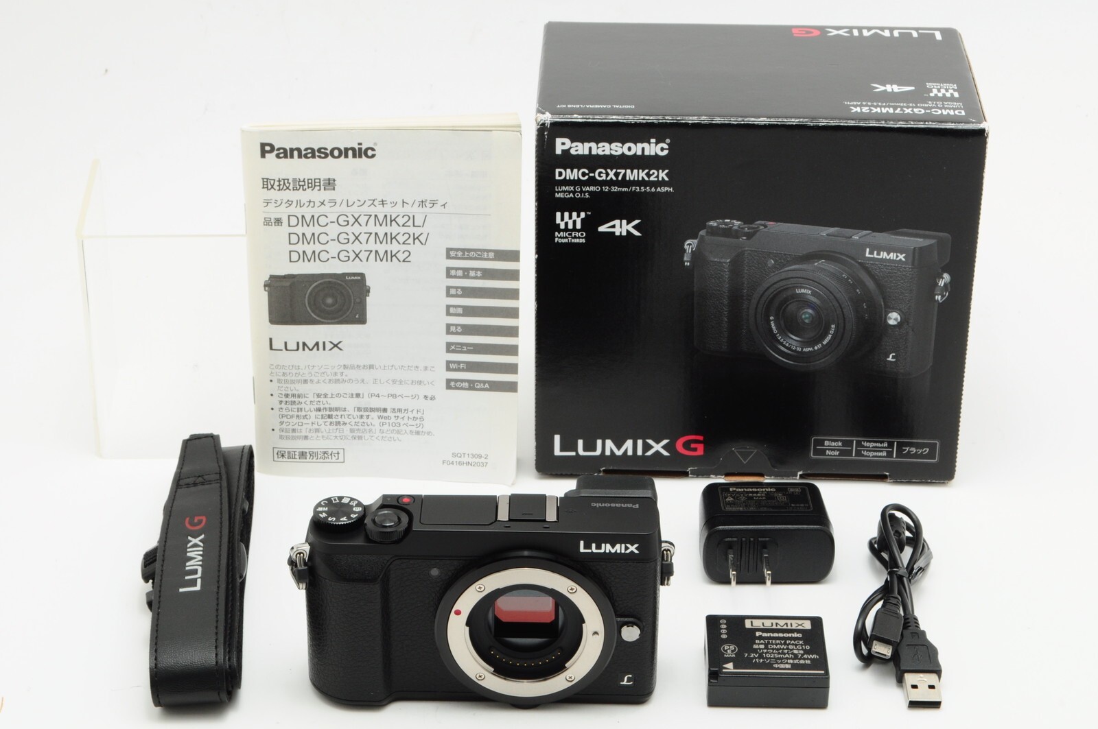 【返品保証・動作確認済】LUMIX DMC-GX7MK2ダブルズームレンズキット 返品保証・動作確認済】LUMIX DMC-GX7MK2ダブルズームレンズキット