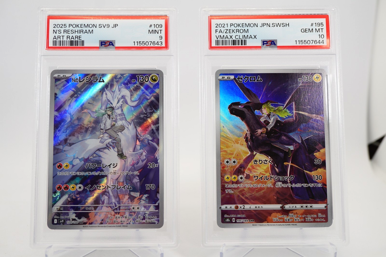 PSA9 10 Zekrom CHR 195/184 N's Reshiram AR 109/100 Set sv9