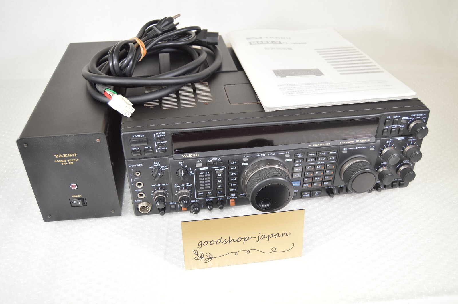 YAESU FT-1000MP ジャンク扱い ヤエス FT1000MP HFトランシーバー ジャンク扱い