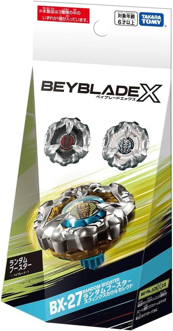 BEYBLADE X B-100 2個セット Amazon.co.jp: ベイブレードXテールバイパー5-80Oとソードドラン