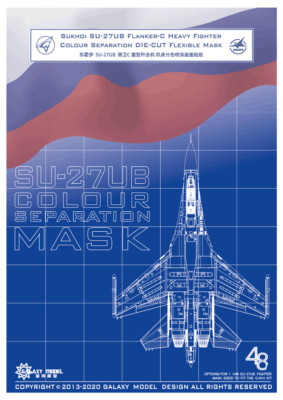 GALAXY D48010 1/48 SUKHOI SU-27UB FLANKER-C HEAVY FIGHTER Plastic model kit