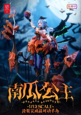 Snail Shell Studio 1/12 Pumpkin Princess Gynoid Mech Girl Action Figure In box