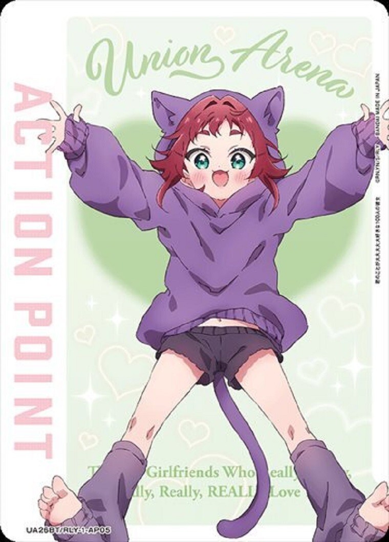 UNION ARENA ACTION POINT シェリル カードリスト｜ユニオンアリーナ｜UNION ARENA