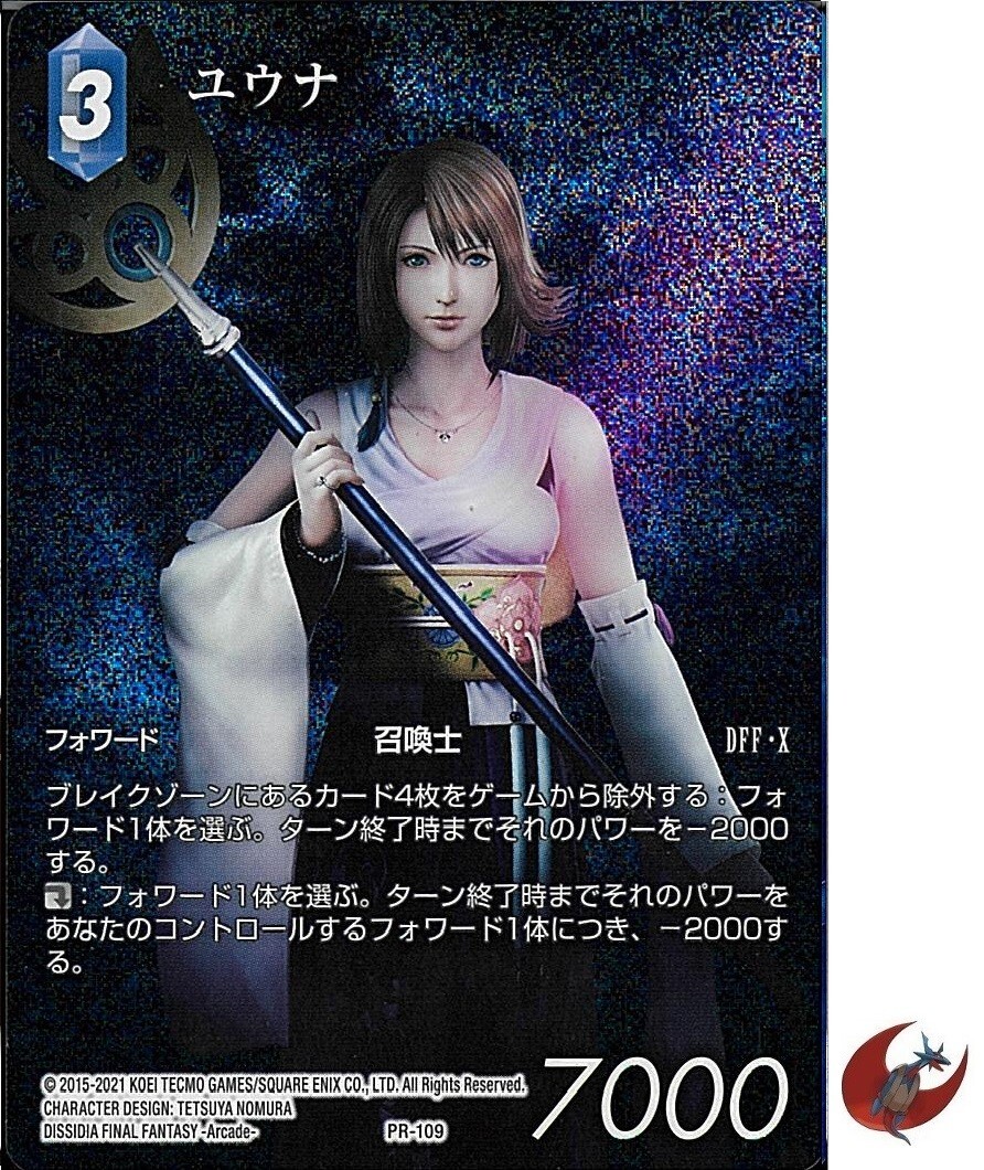 FFTCG ユウナ FFTCG】ユウナ(フルアート)【H】25-104H_FL - C-labo OnlineShop