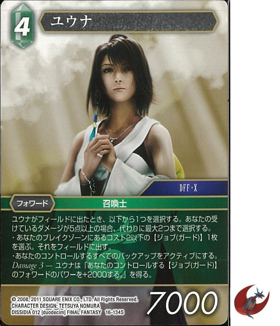 その他 Final Fantasy Cards Final Fantasy FF TCG card 16-134S Yuna NORMAL Japanese | eBay