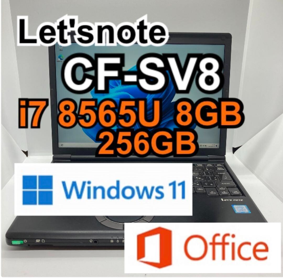 ノートPC Panasonic - Panasonic CF-SV8 Core i5-8265U SSD256GB Panasonic Let's Note CF-SV8 SV 8GB SSD256GB 8th generation
