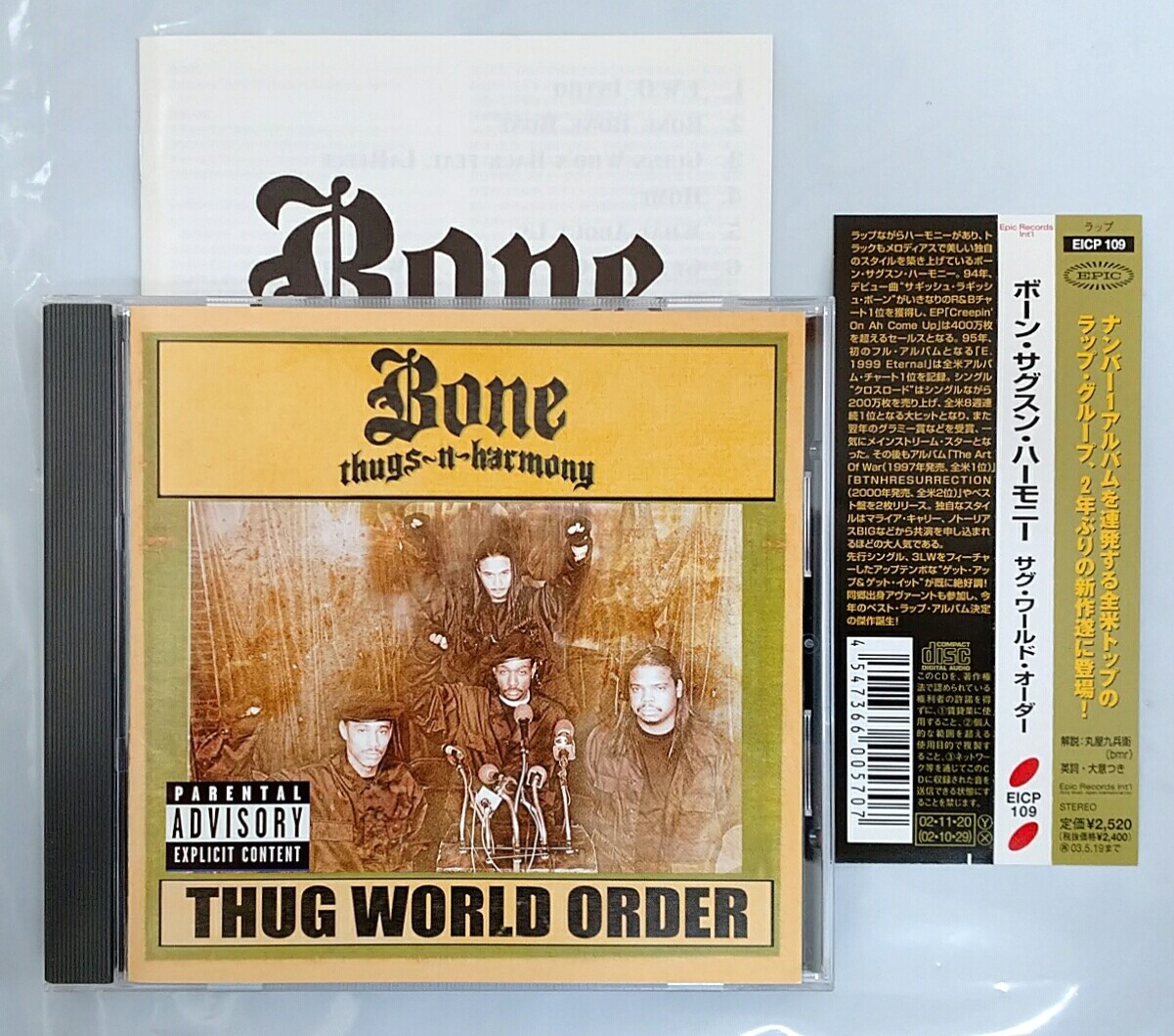 (CD) Bone Thugs-N-Harmony – Thug World Order , Album, EICP-109, NM, Obi, Rare. (CD) Bone Thugs-N-Harmony – Thug World Order , Album, EICP-109, NM, Obi, Rare.