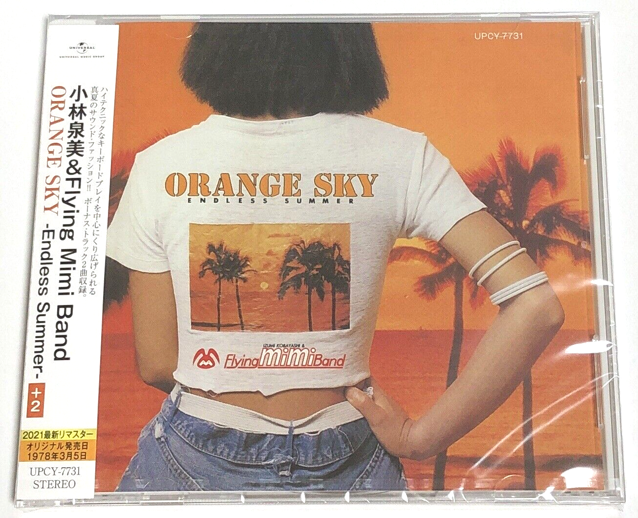 LIVE IN JAPAN CD 1992 – MadameZuzu's