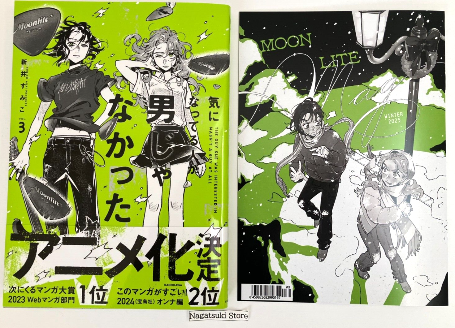 The Guy She Was Interested in Wasn't a Guy At All Vol.3 ＆ Booklet