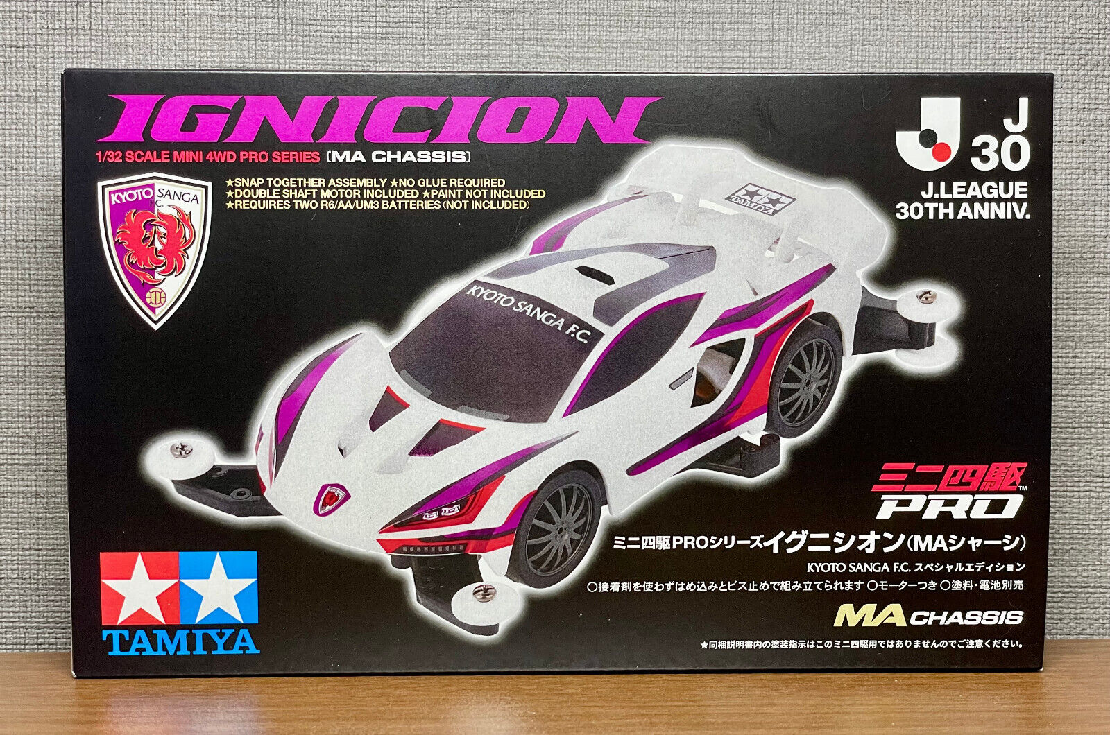 TAMIYA feat. J League 30th Anniv. IGNICION Kyoto Sanga F.C. TAMIYA feat. J League 30th Anniv. IGNICION Kyoto Sanga F.C.