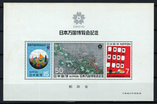 EXPO’70 Pop Race 1: 64 SKYLINE GT-R V8 DRIFT (HAKOSUKA) APA EXPO