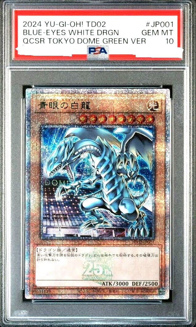 PSA 10 Yugioh Blue-Eyes White Dragon TD02 Quarter Century PSA 10 Yugioh Blue-Eyes White Dragon TD02 Quarter Century