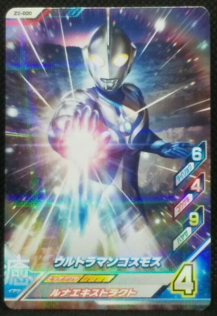 BANDAI - ウルトラマン 海外 中国限定 sample サンプル カード D2 6枚 Ultra Fusion Card Special Set 2 | Ultraman TOY WEB | BANDAI