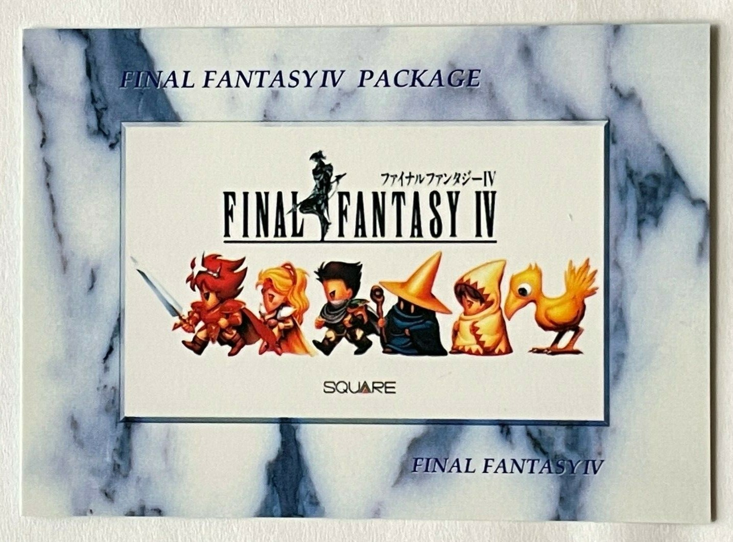 final fantasy ファイナルファンタジー　trading arts4 FINAL FANTASY TRADING CARD GAME Anniversary Collection Set