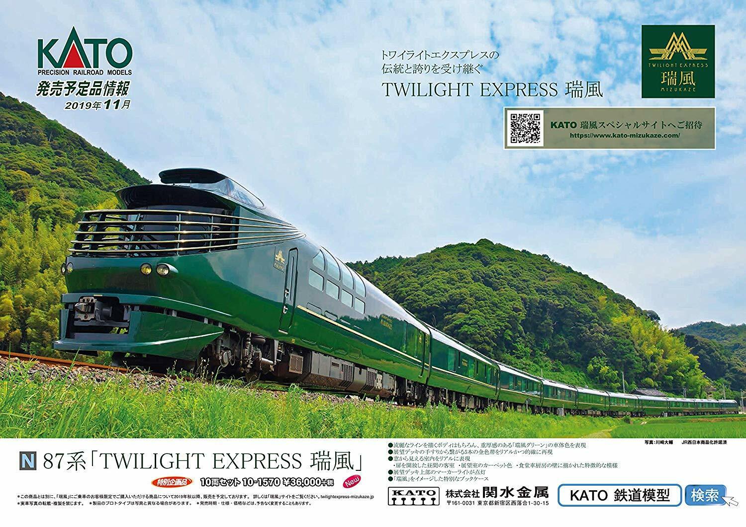 Kato 10-1570 Series 87 TWILIGHT EXPRESS Mizukaze 10 Cars Set Kato 10-1570 Series 87 TWILIGHT EXPRESS Mizukaze 10 Cars Set