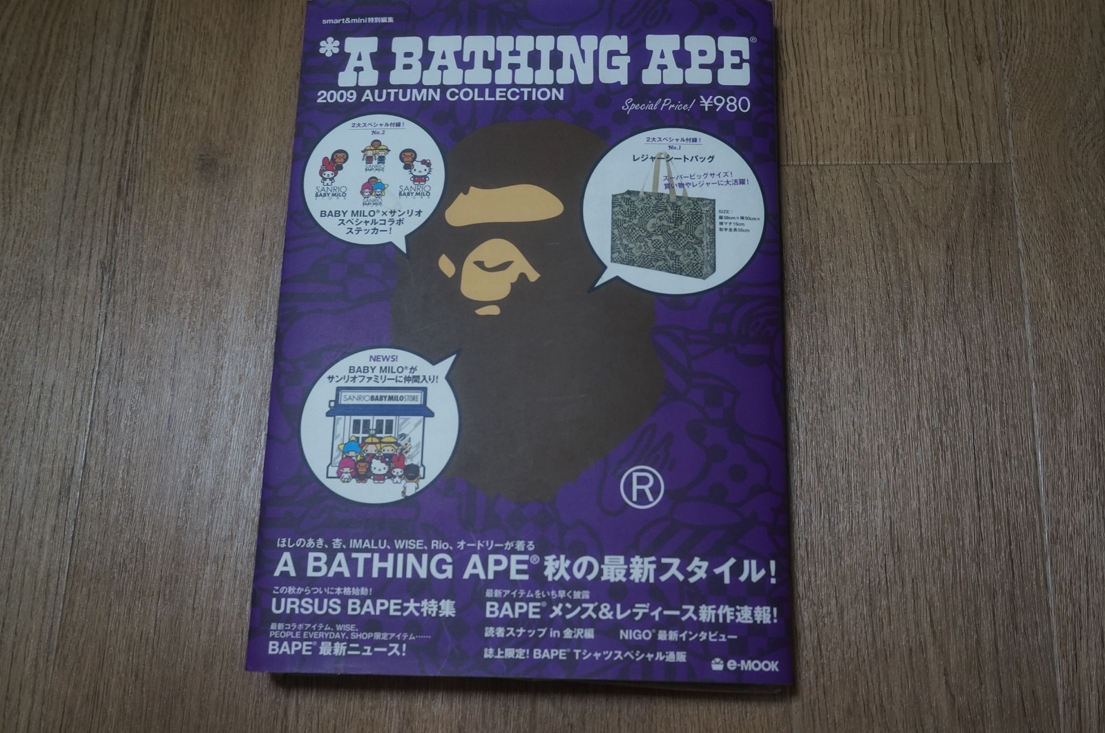 BAPE ARCHIVES BY NIGO ブックケース付 新品 A Bathing Ape Bape Archives by Nigo Book – StylisticsJapan.com