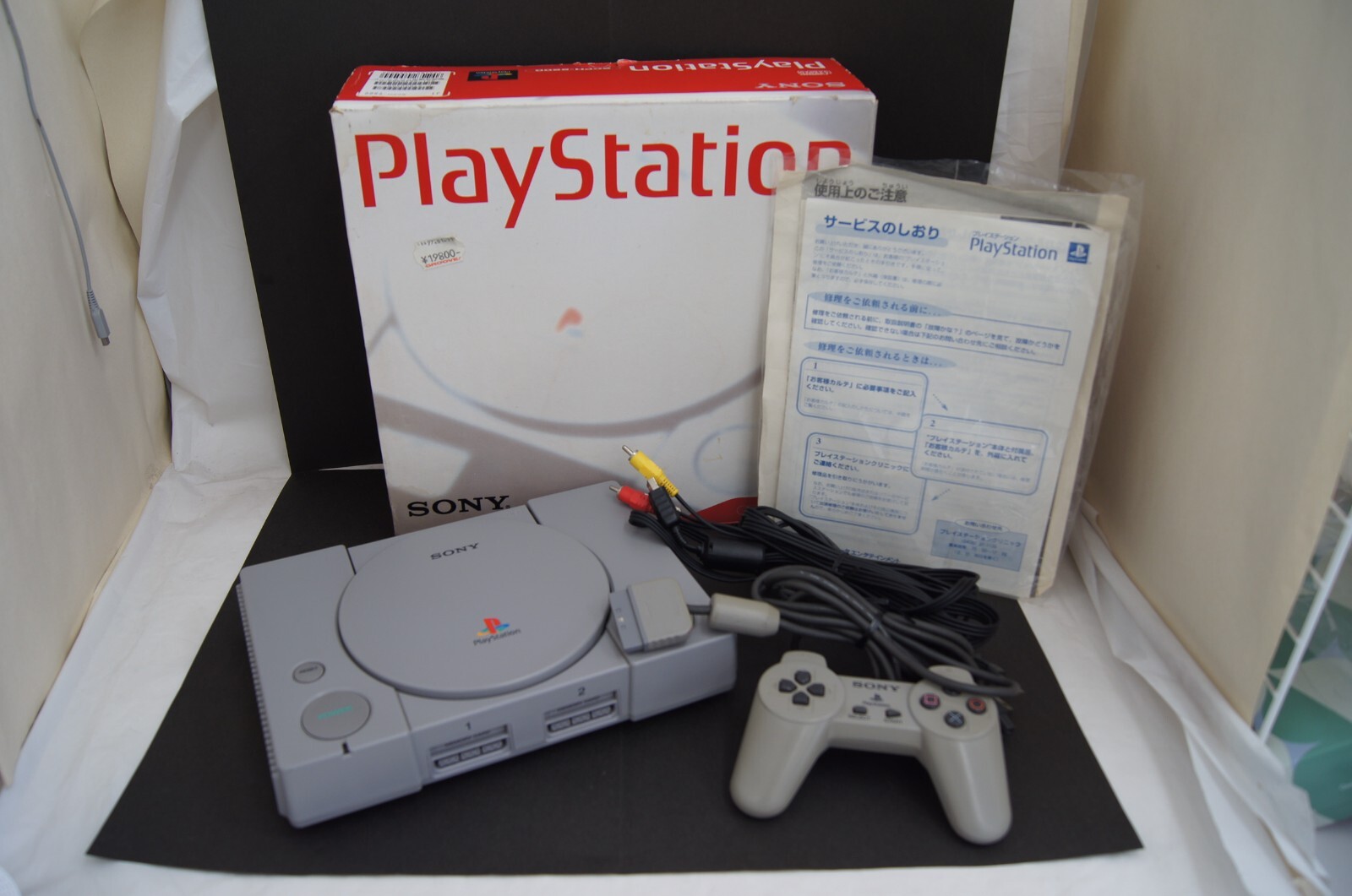 Play station 1 worked Sony All accessories included PS1 with