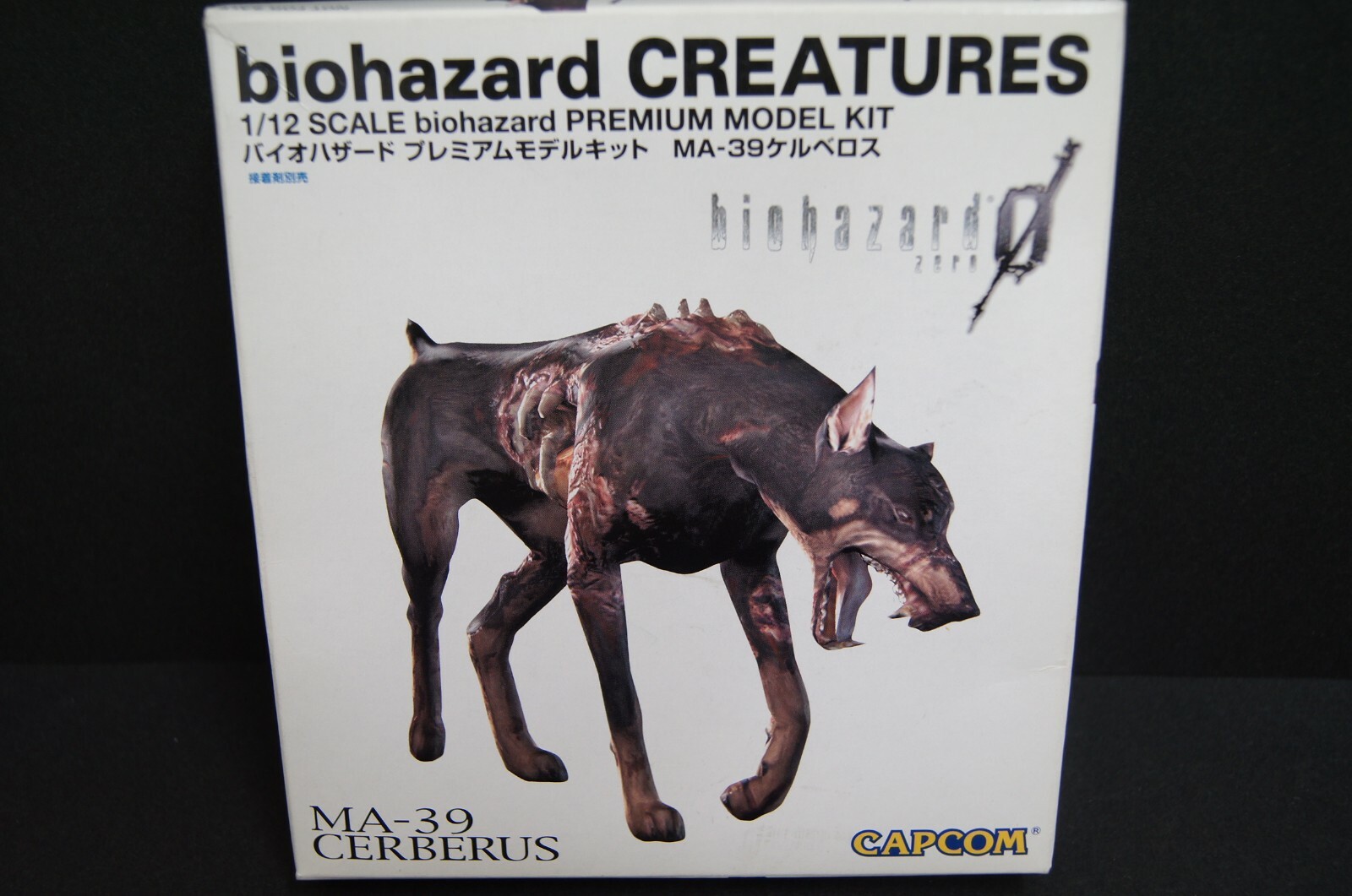 Resident Evil Bio hazard creatures 1/12 model kit MA-39