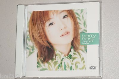 ミュージック liveDVD s-l400.jpg