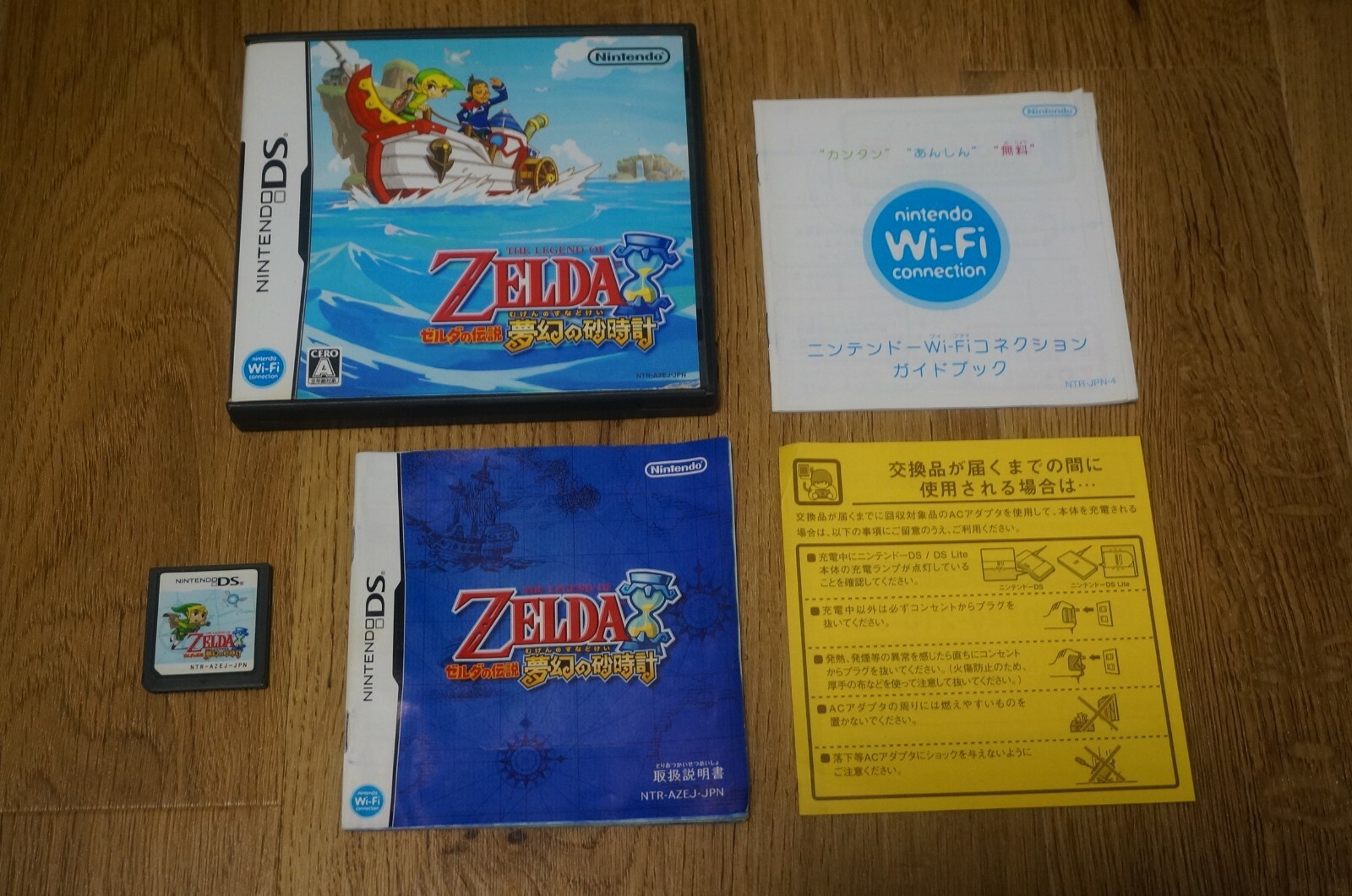 Zelda Phantom Hourglass Japan Nintendo DS Game Boxed | eBay
