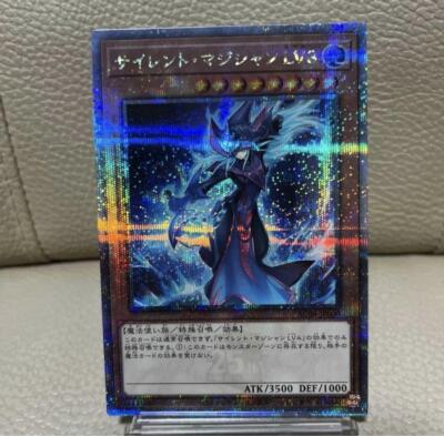 サイレント・マジシャン LV8 25th シークレット AC04レア Yugioh - Japanese - Silent Magician LV8 - Quarter Century