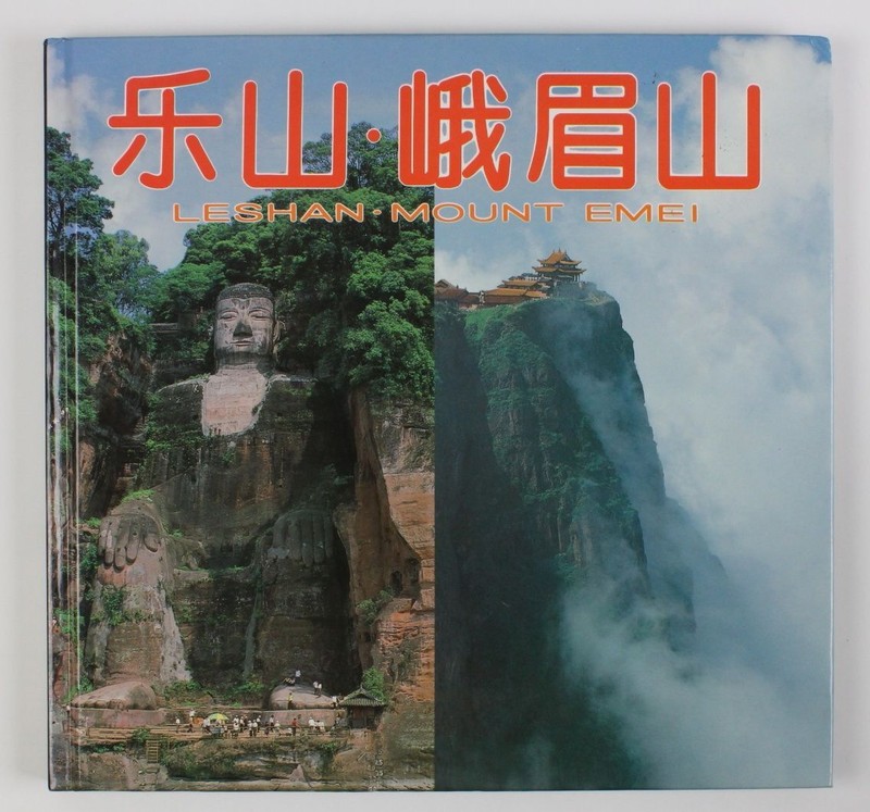 Leshan - Mount Emei Bian, Ben She: