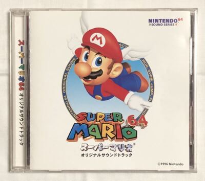 マリオネットキング デモCD 2025年最新】Yahoo!オークション -マリオネットcdの中古品・新品