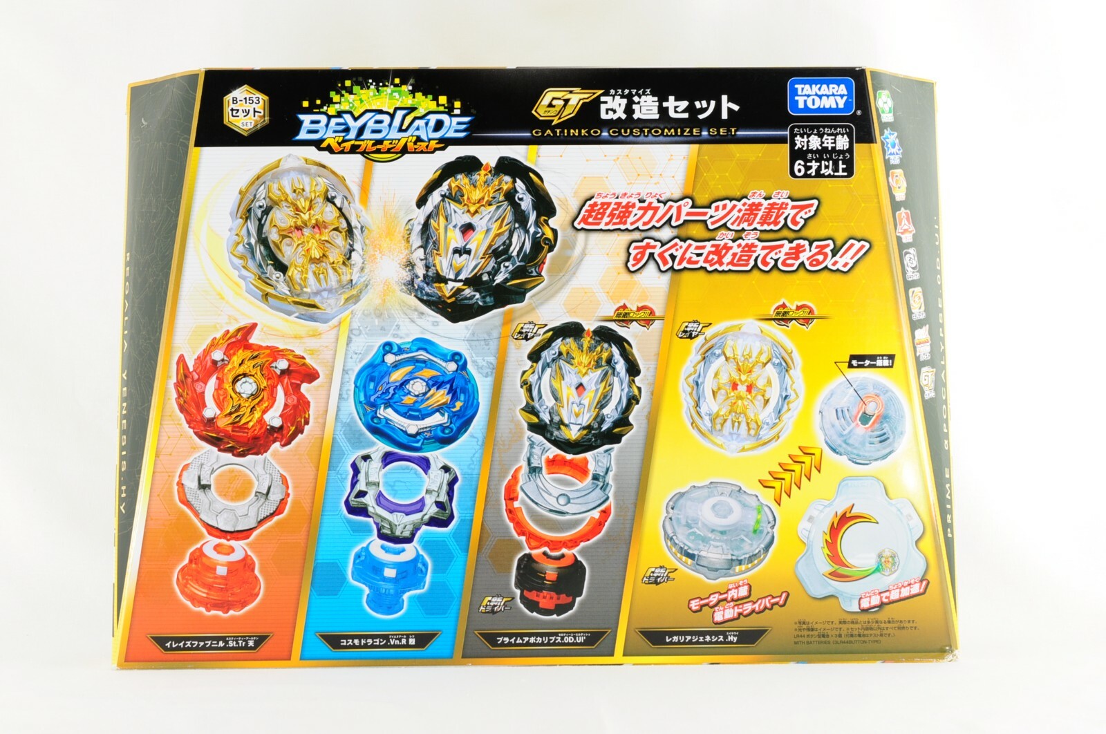 Takara Tomy Beyblade Burst B-153 GT Customize SET | eBay
