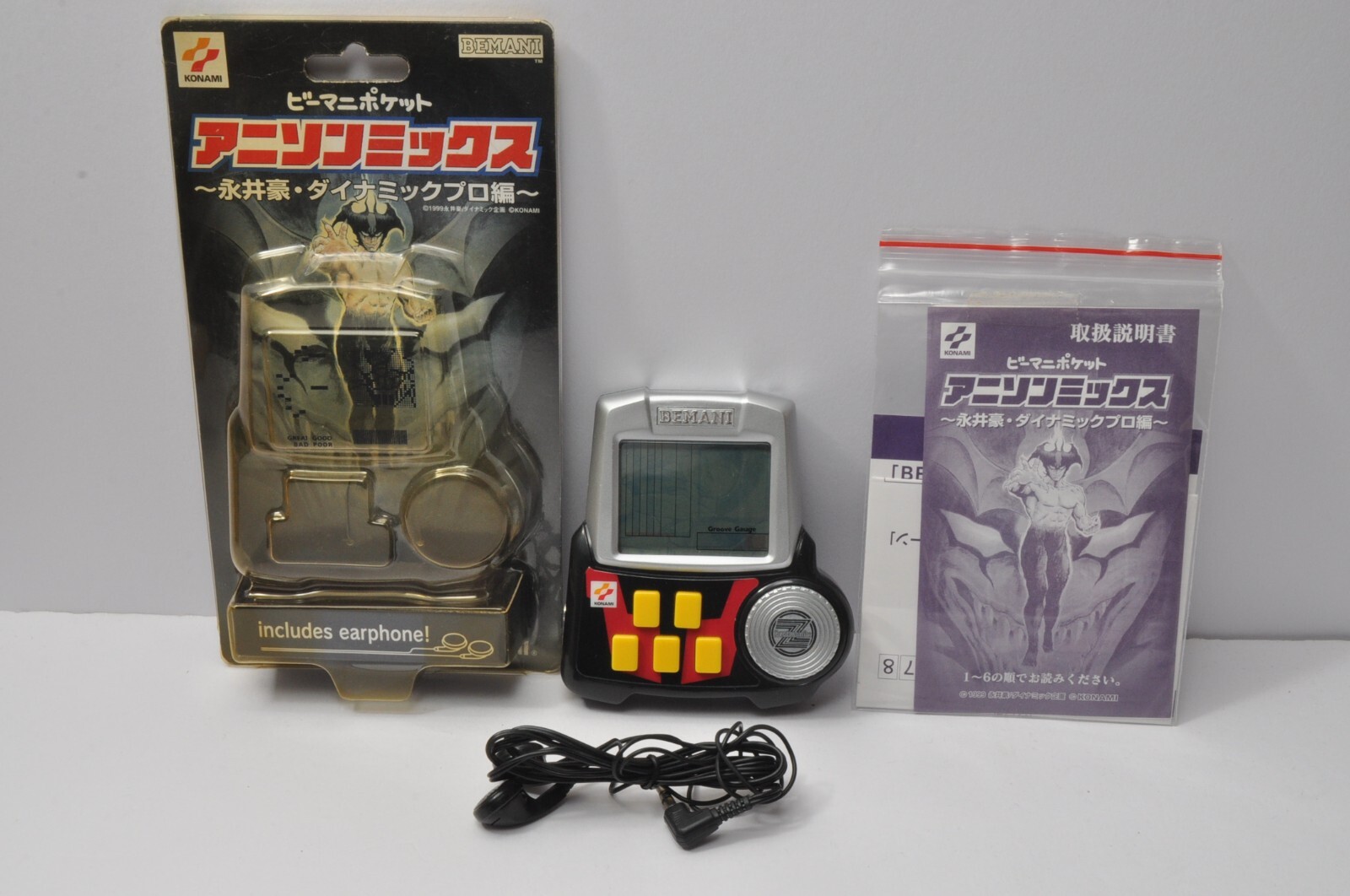 ビートマニア ビーマニポケット BEMANI POCKET Cawaii Cawaii! コナミ