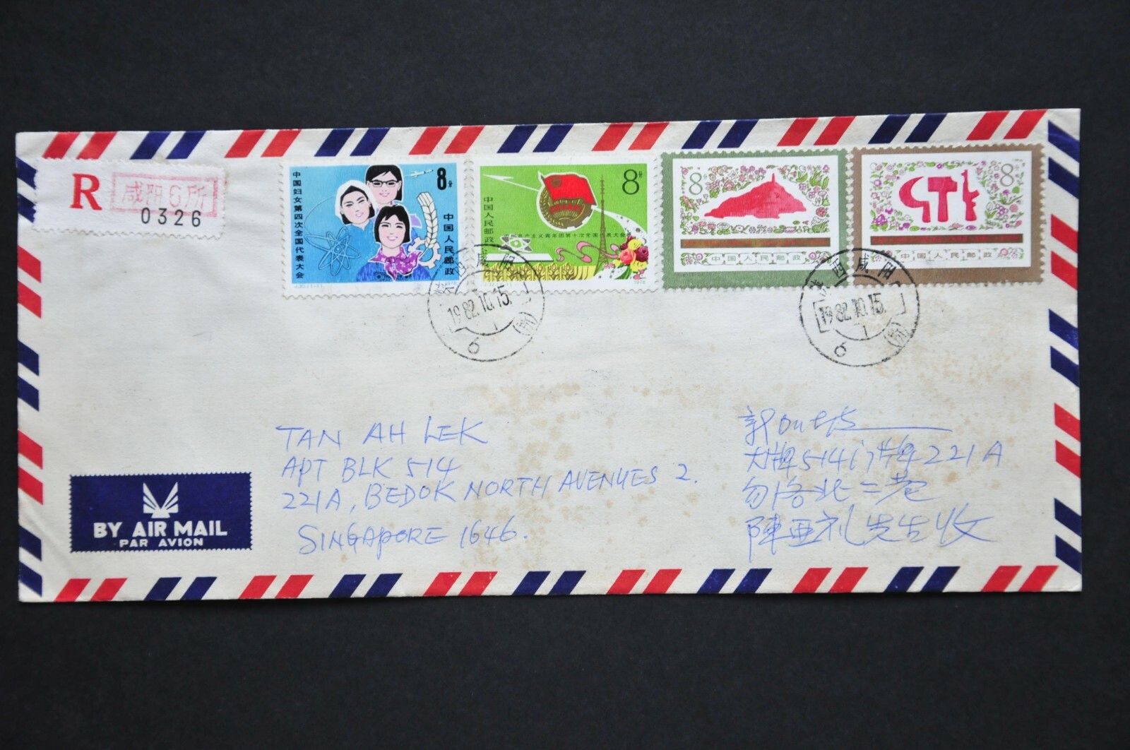 J30 8f, J32 8f, J18 Set, T62 Set on Cover - Shanxi-Xianyang