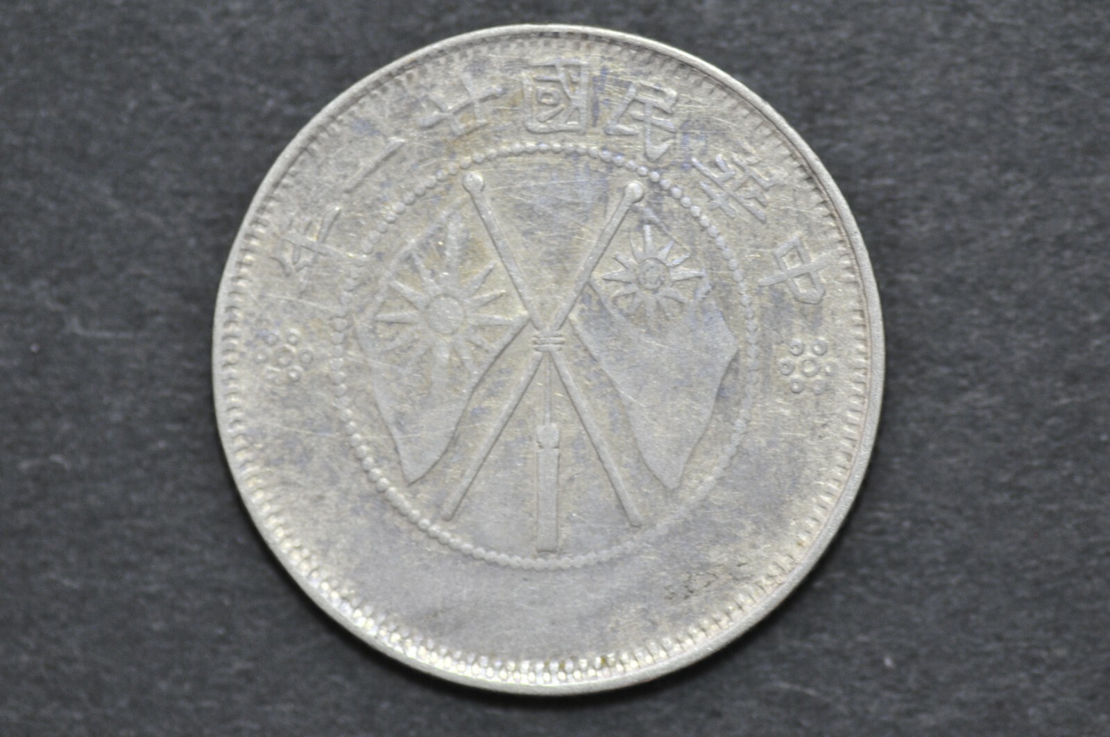 標本 China Yunnan Cetoniinae s.p 23mm China Yunnan Cetoniinae s.p 23mm