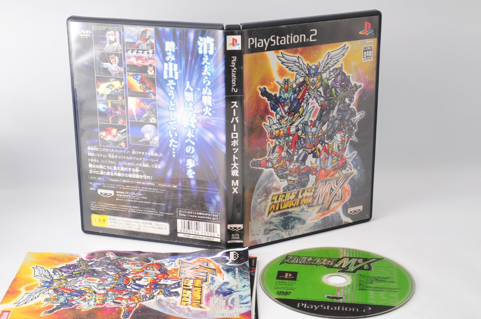 Super Robot Wars MX PS2 PlayStation 2 Japan JP Game #844 | eBay