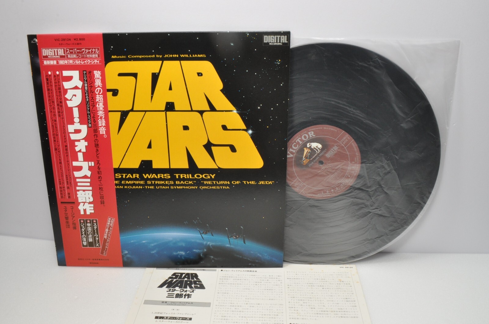 The Star Wars Trilogy Vinyl Record LP JOHN WILLIAMS Victor