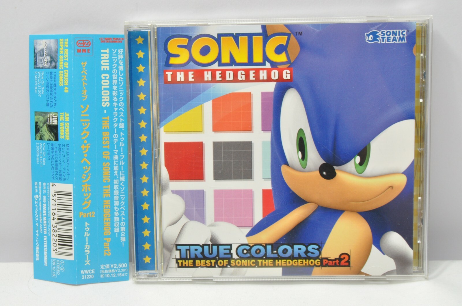 TRUE COLORS　ソニックザヘッジホッグ Sonic the Hedgehog - True Colors: the Best of - Amazon.com Music