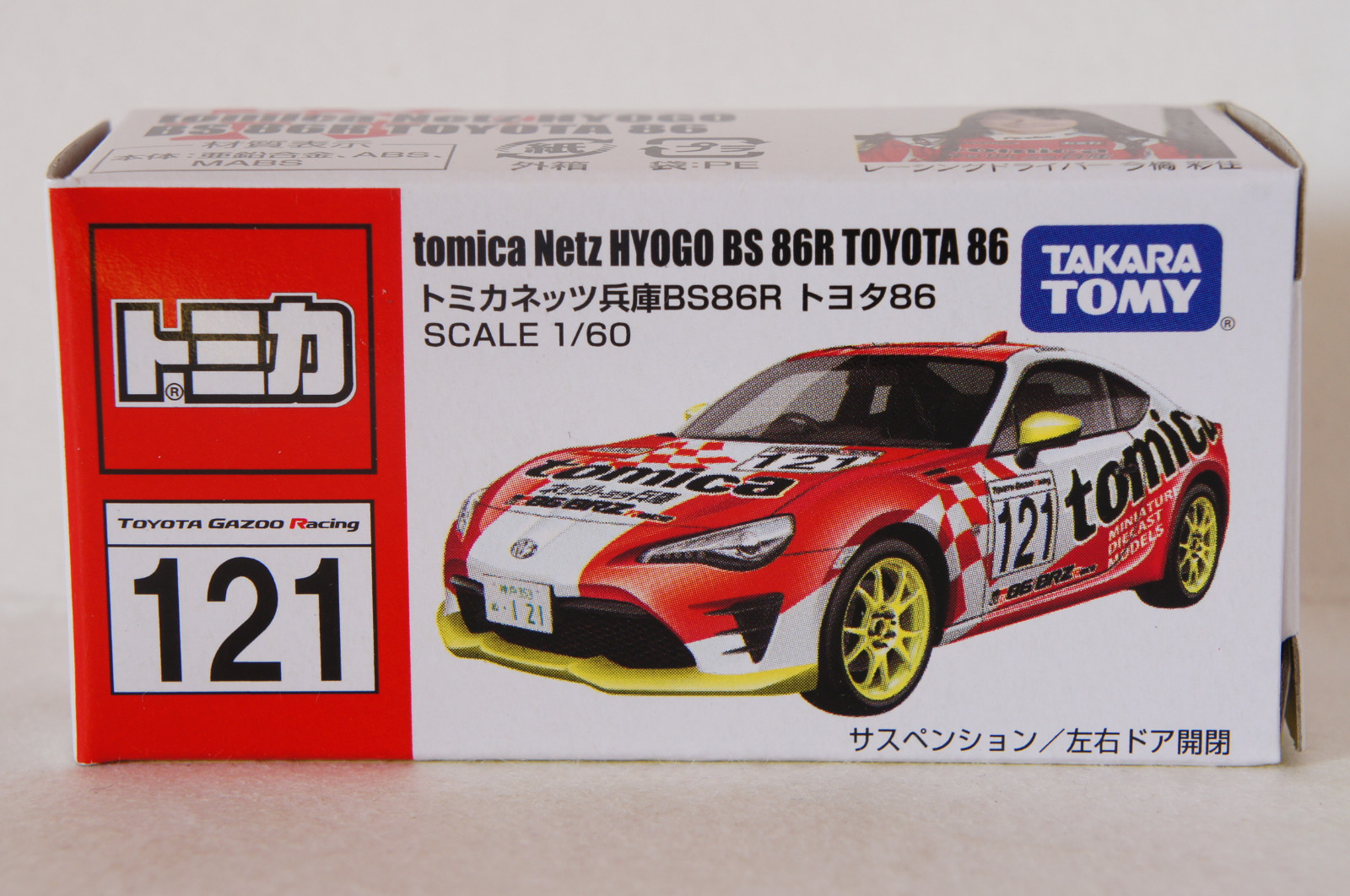 TOMICA 121 Netz HYOGO BS 86R TOYOTA 86 ~ 1/60 | eBay