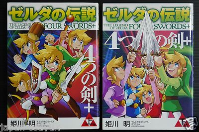 JAPAN Akira Himekawa manga: Legend of Zelda Four Swords