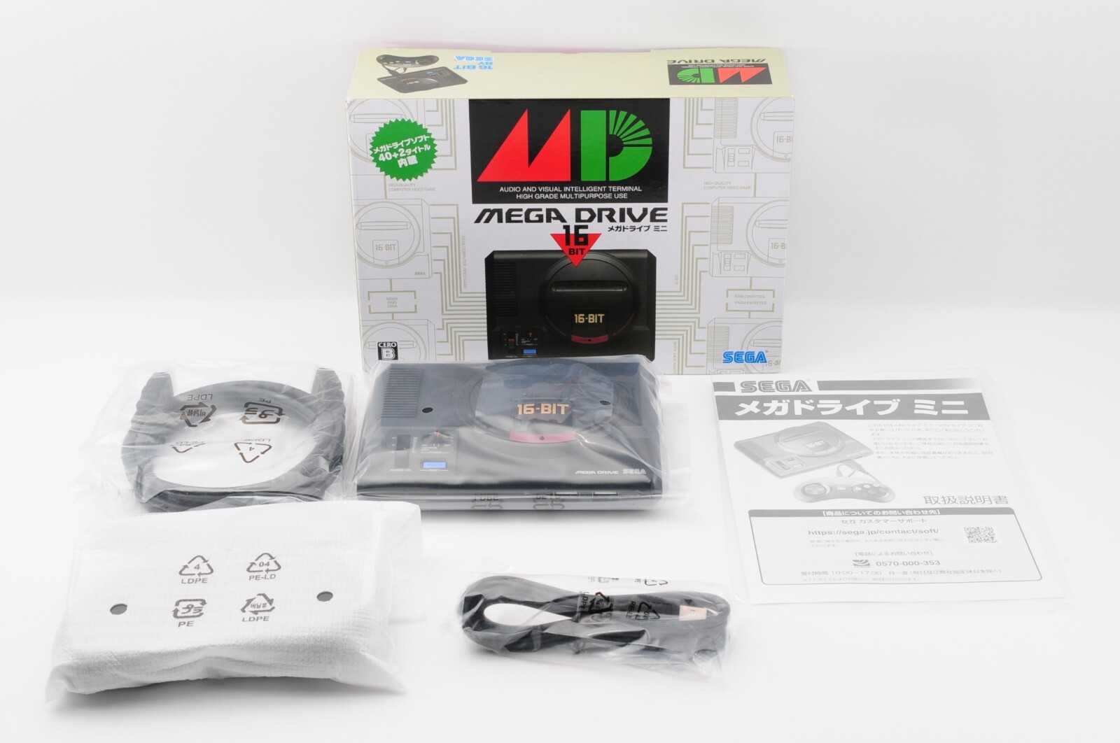 SEGA セガ MEGADORIVE メガドライブ HAA-2510 コントローラー SEGA セガ MEGADORIVE メガドライブ HAA-2510 コントローラー