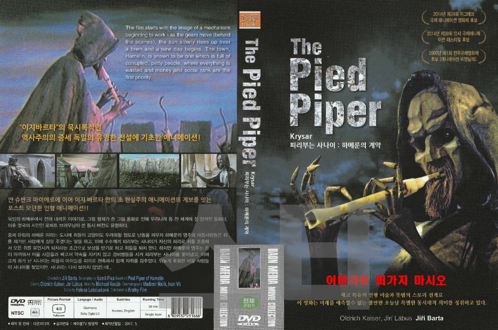 The Pied Pipe, Krysar (1986) English Subt German Animation