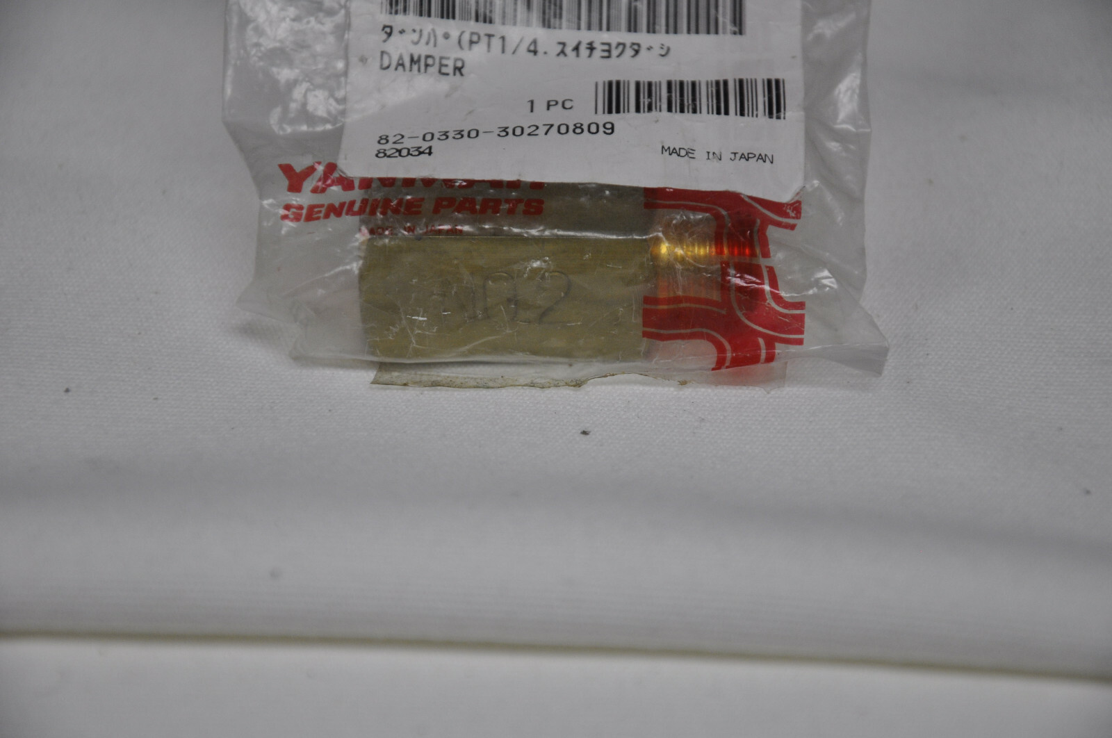 Yanmar Damper 123482-39670 | eBay
