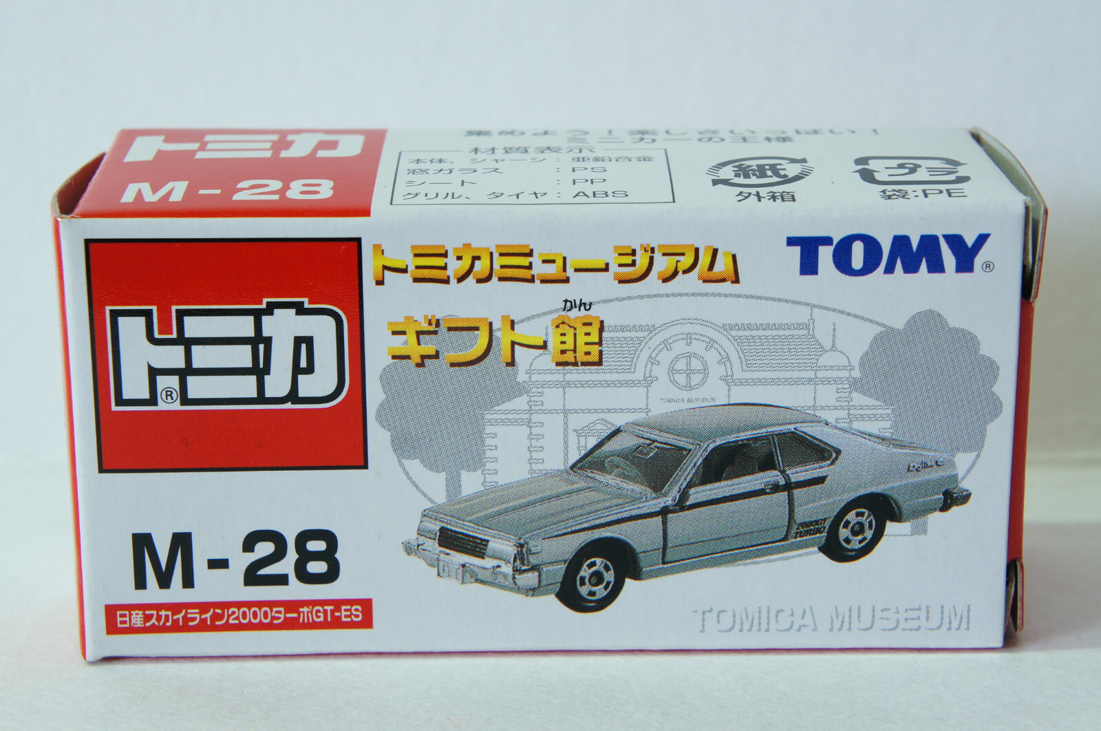 トミカ NISSAN SKYLINE 2000GT-E S 61 TOMICA MUSEUM M-28 NISSAN SKYLINE 2000 TURBO GT-ES ~ 1/65