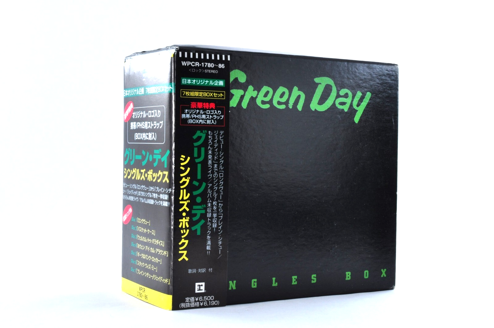 Green Day cd box 3枚セット レア　新品同様 Green Day cd box 3枚セット レア 新品同様 Amazon.co.jp: 【限定品