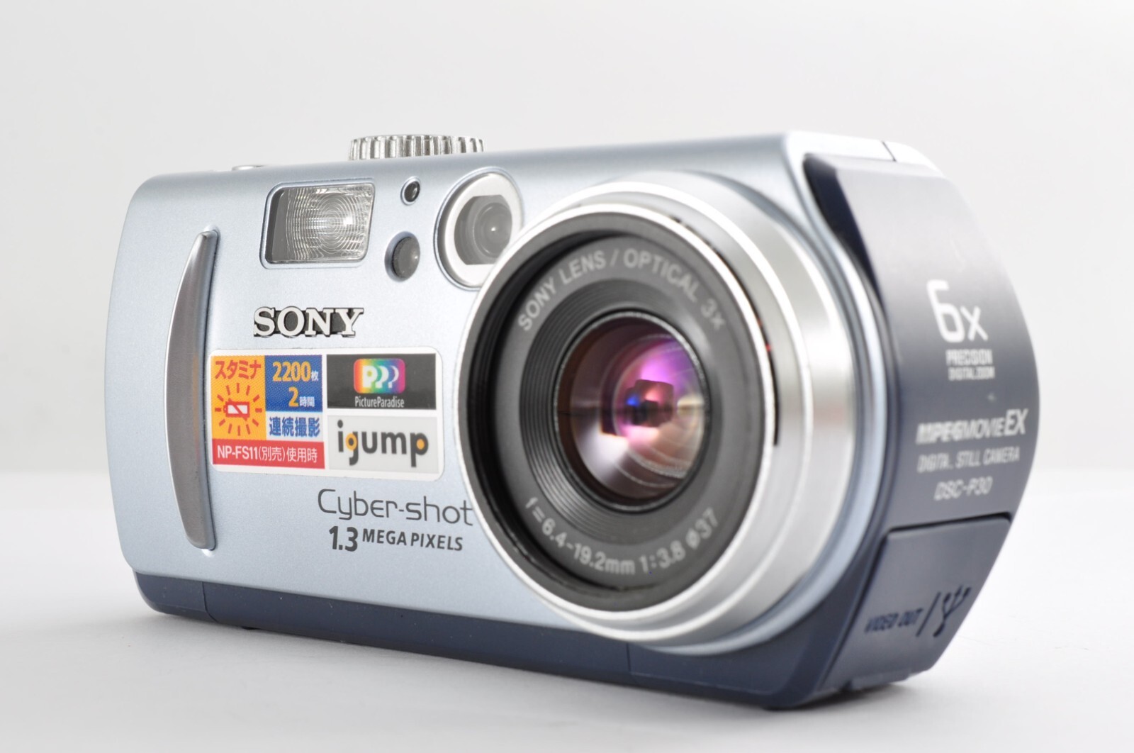 Sony Cyber-Shot DSC-P30 1.3MP Digital Camera [Exc+5] Japan