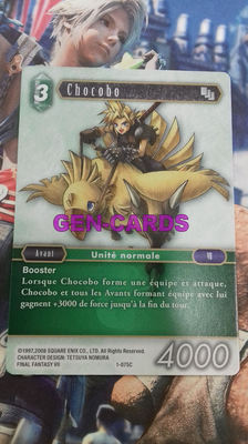 Carte FINAL FANTASY CHOCOBO 1-075C x 3