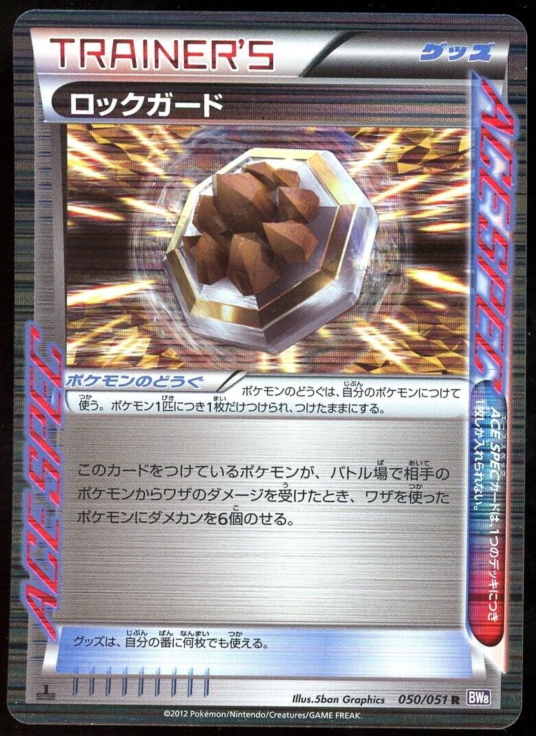 RISING SUN G8 ノーグルーブ no.5 RISING SUN G8 ノーグルーブ no.5