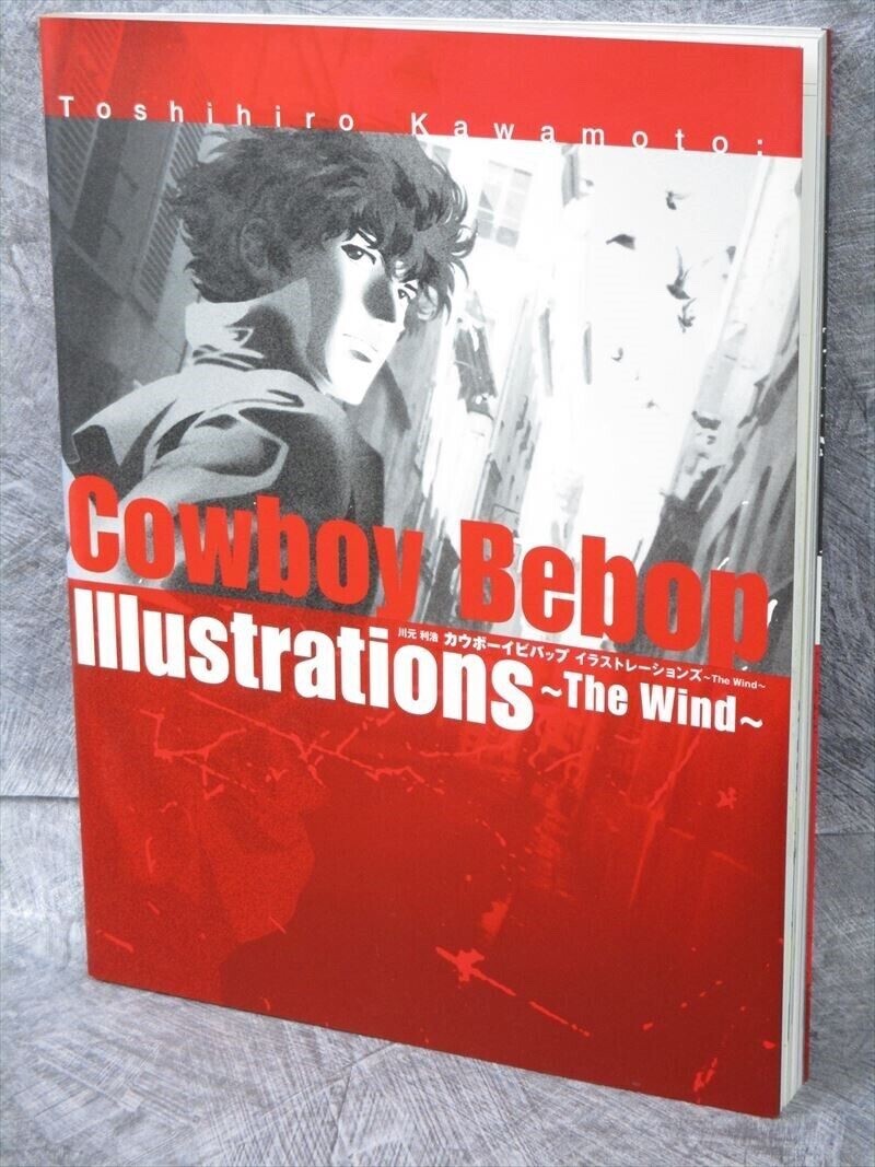 【古本】COWBOY BEBOP Illustrations Cowboy Bebop Illustrations -The Wind- – JAPANESE AVANT-GARDE