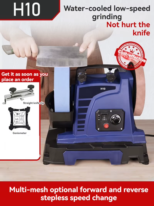H10 10inch Low-speed Water-cooled Knife Sharpener 200W Electric Polisher Househo