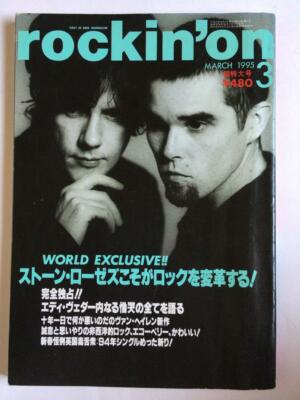 Rockin’on 1995 5冊セット！ ROCKIN`ON ロッキン・オン 1994年・1995年の24冊セット - メルカリ