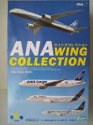 ANA wing Collection 5 全8種セット ANAウイングコレクション5 - 株式会社 エフトイズ・コンフェクト