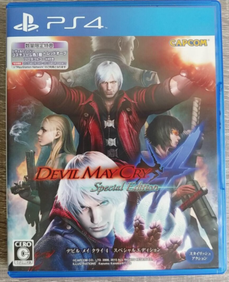 Buy japanese on sale ps4 games